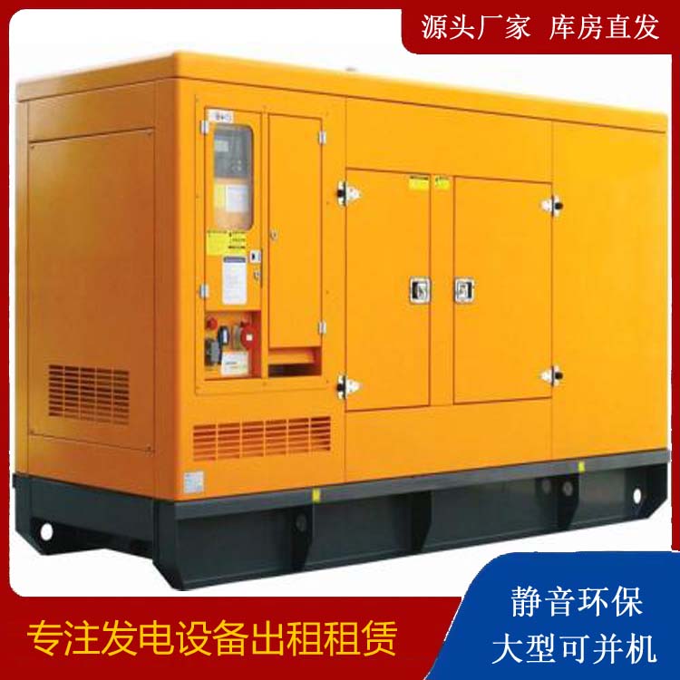 盐都发电机出租 柴油机组启动电瓶的方法和和保养