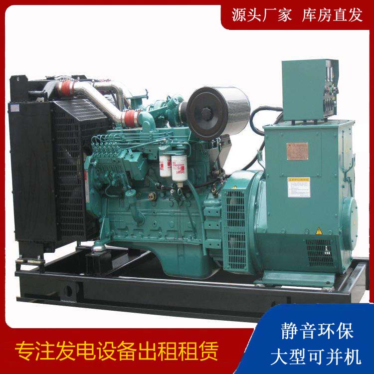 盐都出租发电机教您康明斯发电机怎样开启