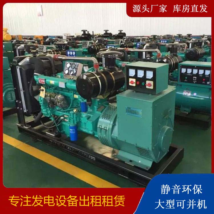 盐都租赁发电机的原理是什么