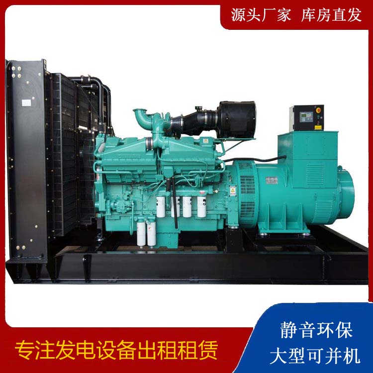 盐都租赁发电机 柴油发电机组备件的清洗方法