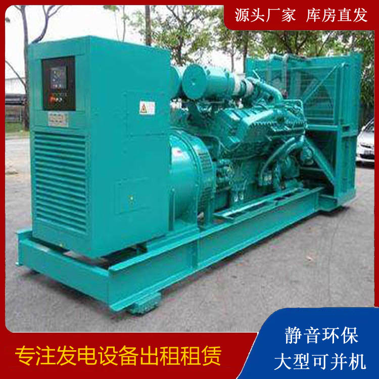盐都发电车出租 柴油发电机的日常应用注意事项