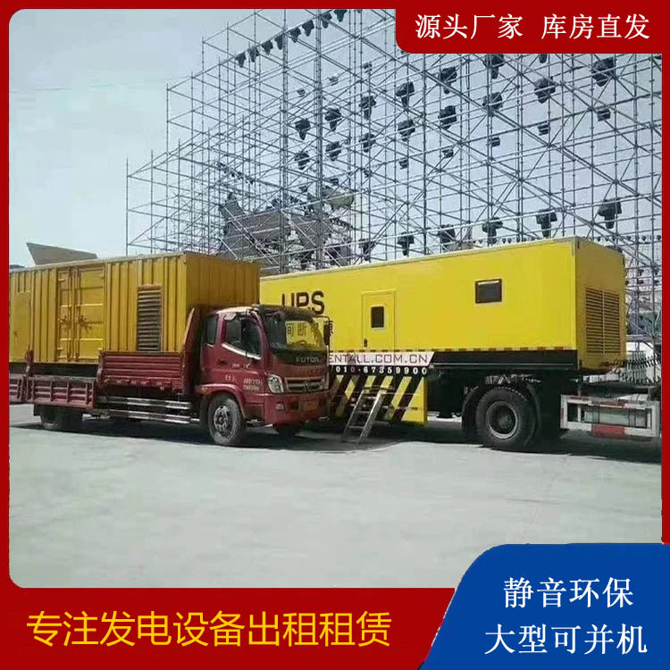 盐都有哪些常见的发电机组输出电压类型？